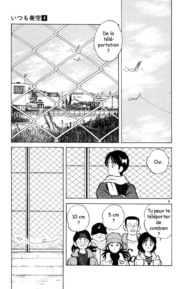 img Itsumo misora 5